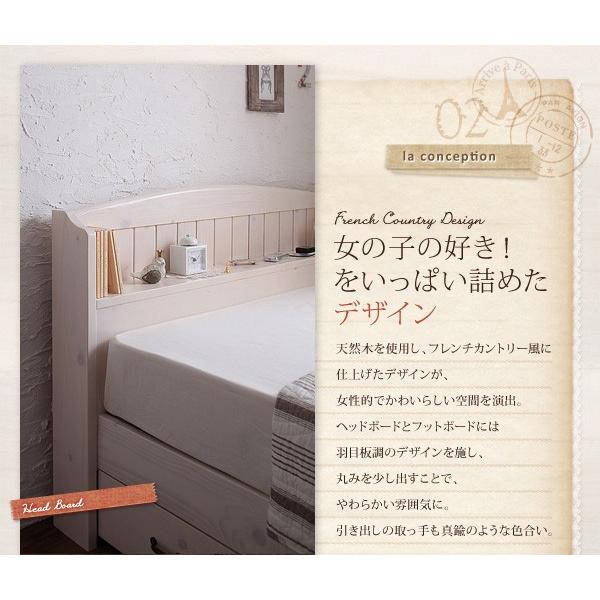 収納 ベッド ベット シングル コンセント付き マットレス付き ベッド 引き出し収納 キャスター付き 木製ベッドシングルベッド｜f-syo-ei｜06