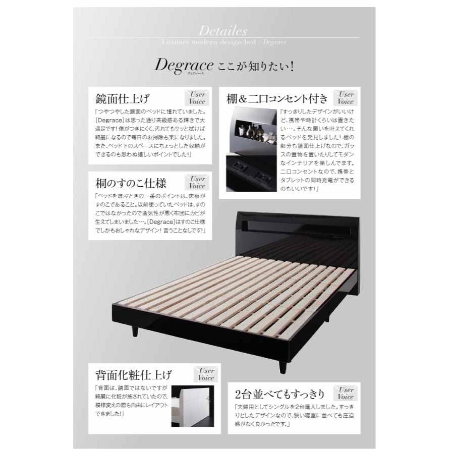 正規品 鏡面光沢仕上げ 棚 コンセント付きモダンデザインすのこベッド Degrace ディ グレース ベッドフレームのみ シングル Furniture Store 通販 Yahoo ショッピング 早割クーポン Assureapm Com