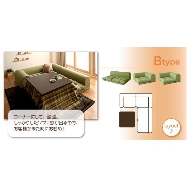 日本製 ローソファ Bタイプ ローソファー 3人掛け L字型 カウチソファ コーナーソファ モフィ ソファー ソファ フロアソファ モフィ