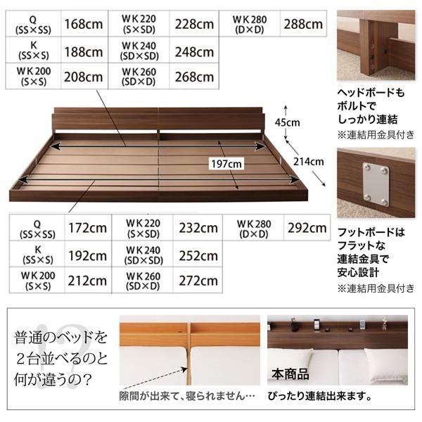 将来分割して使える・大型モダンフロアベッド LAUTUS ラトゥース プレミアムボンネルコイルマットレス付き ワイドK240(SD×2)｜f-syo-ei｜08