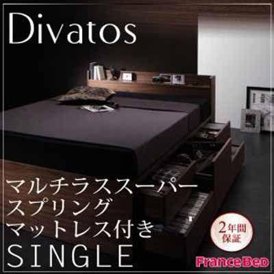 こんなクールなチェストベッド、他にありません!!棚・コンセント付きチェストベッド【Divatos】ディバート｜f-syo-ei