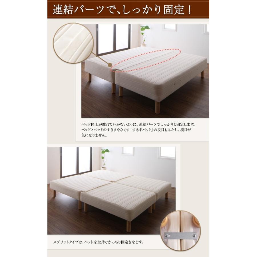 MORE モア マットレスベッド グランドタイプ 【スタンダードボンネルコイルマットレス】 ワイドK280 脚15cm