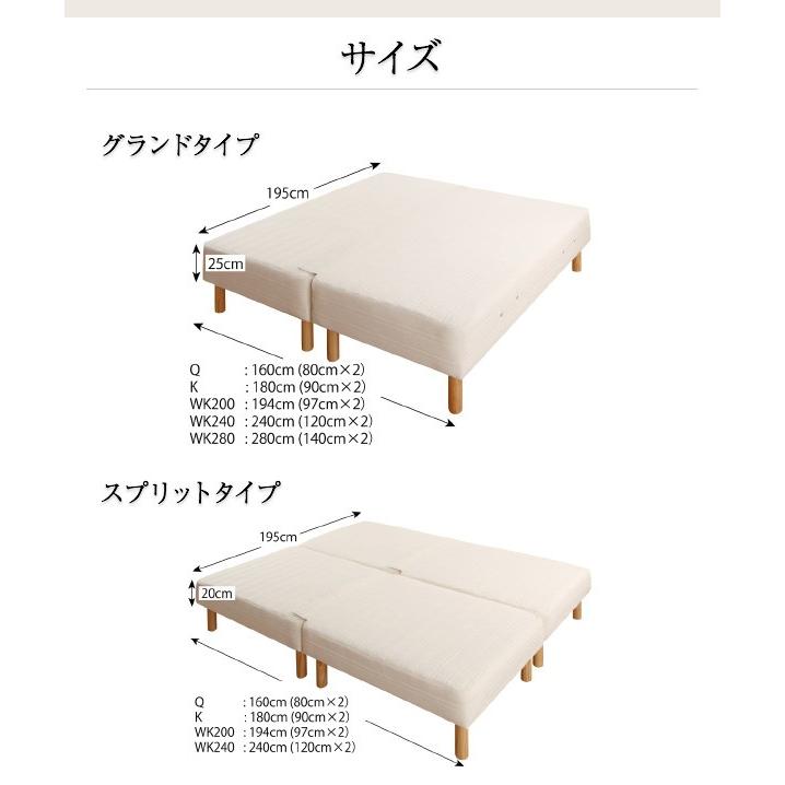 MORE モア マットレスベッド グランドタイプ 【スタンダードボンネルコイルマットレス】 ワイドK280 脚15cm