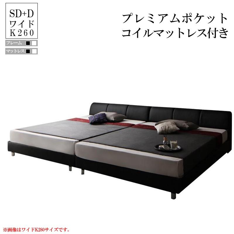 ワイドk260 Sd D すのこタイプ Wilhelm すのこタイプ モダンデザインレザーベッド 040116152 Furniture Store Furniture Wilhelm ヴィルヘルム プレミアムポケットコイルマットレス付き
