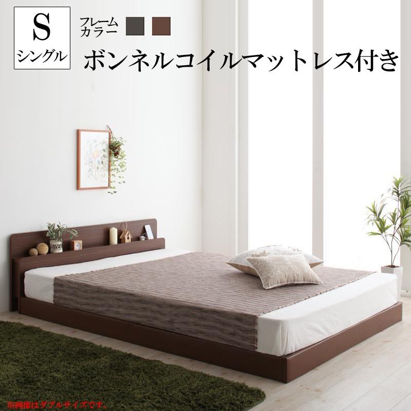 公式店舗 親子で寝られる棚 コンセント付き安全連結ベッド Familiebe ファミリーベ ボンネルコイルマットレス付き シングル Furniture Store 通販 Yahoo ショッピング 驚きの値段 World Of Heating De