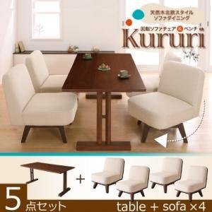 保存版 テーブルセット ダイニングテーブルセット インテリア デザイン オシャレ お洒落 通販 家具 家具通販 Furniture Store 通販 Yahoo ショッピング 国産 Sobrancelhas Com Br