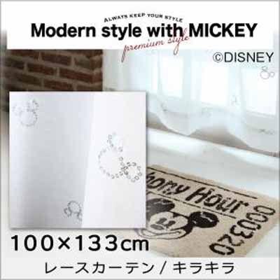 プレミアムスタイルセレクトウィズディズニー【MICKEY】スタンダードモダン レースカーテン/キラキラ 100×133cm｜f-syo-ei