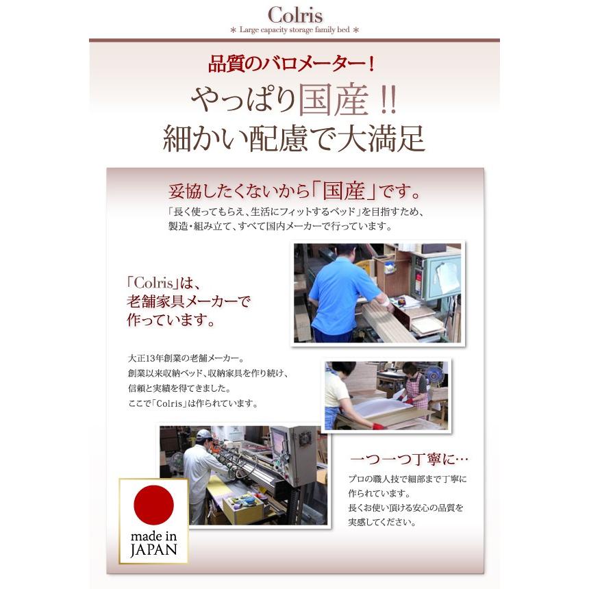 動作確認 お客様組立 国産大容量収納ファミリーチェストベッド ベッドフレームのみ ワイドK240(SD×2) 【CEG3214346160】(113038円)