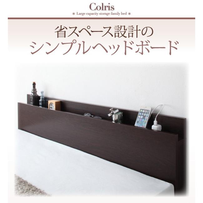 動作確認 お客様組立 国産大容量収納ファミリーチェストベッド ベッドフレームのみ ワイドK240(SD×2) 【CEG3214346160】(113038円)