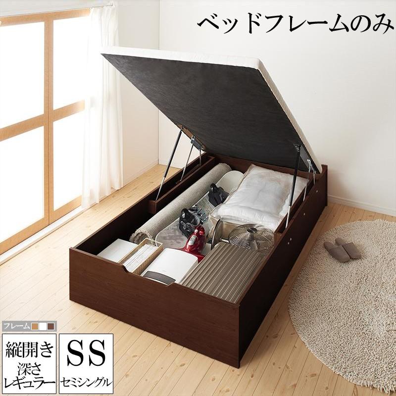 お客様組立 通気性抜群_ガス圧式大容量跳ね上げベッド No-Mos ノーモス ベッドフレームのみ 縦開き セミシングル 深さレギュラー(22420円)
