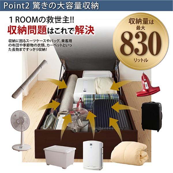 お客様組立 通気性抜群_ガス圧式大容量跳ね上げベッド No-Mos ノーモス ベッドフレームのみ 縦開き セミシングル 深さレギュラー ノーモス ベッドフレームのみ 縦開き 通気性抜群_ガス圧式大容量跳ね上げベッド No Mos セミシングル 深さレギュラー 送料無料