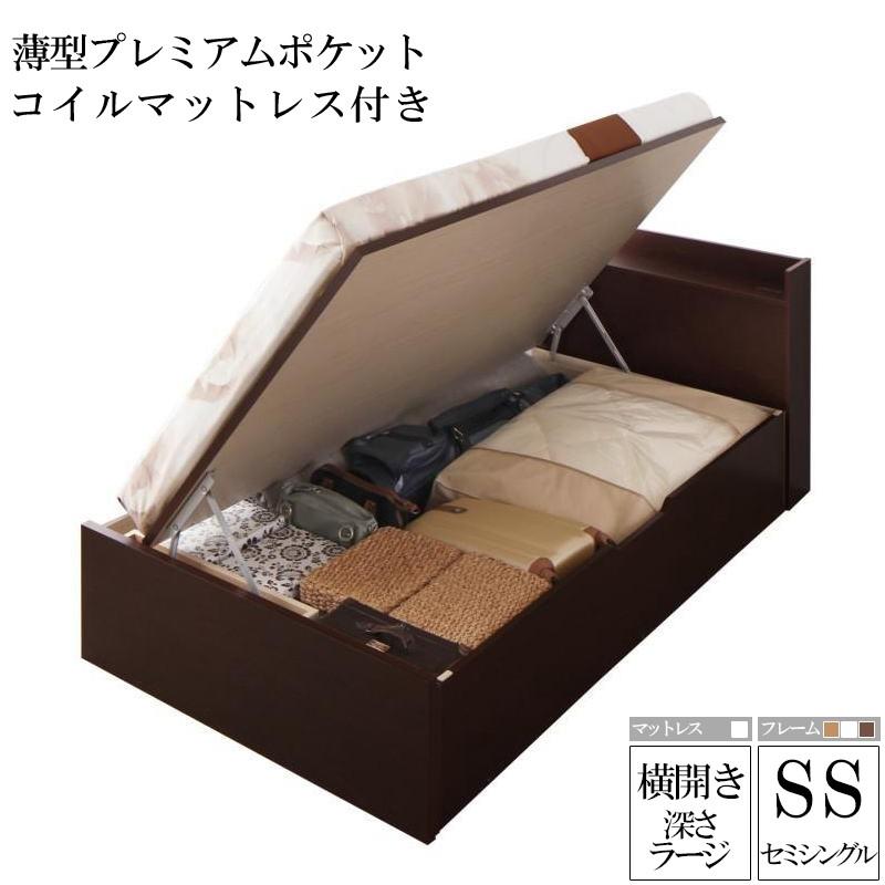 驚きの安さ お客様組立 国産跳ね上げ収納ベッド Clory クローリー 薄型プレミアムポケットコイルマットレス付き 横開き セミシングル 深さラージ Furniture Store 通販 Yahoo ショッピング Web限定 Epicmountainbike Com