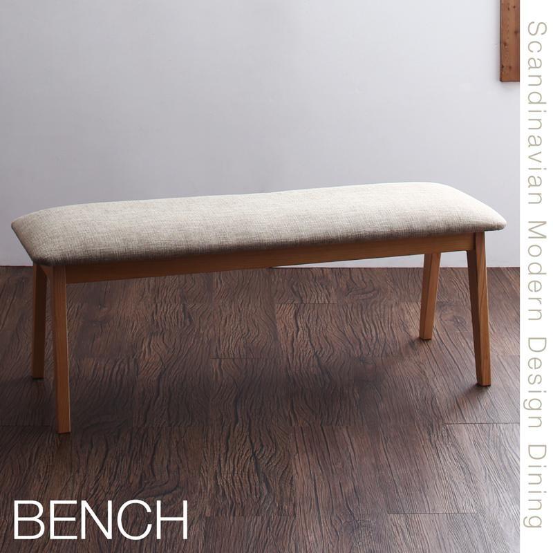 北欧モダンデザインダイニング ILALI イラーリ ベンチ ダイニングベンチ 長椅子 シンプル