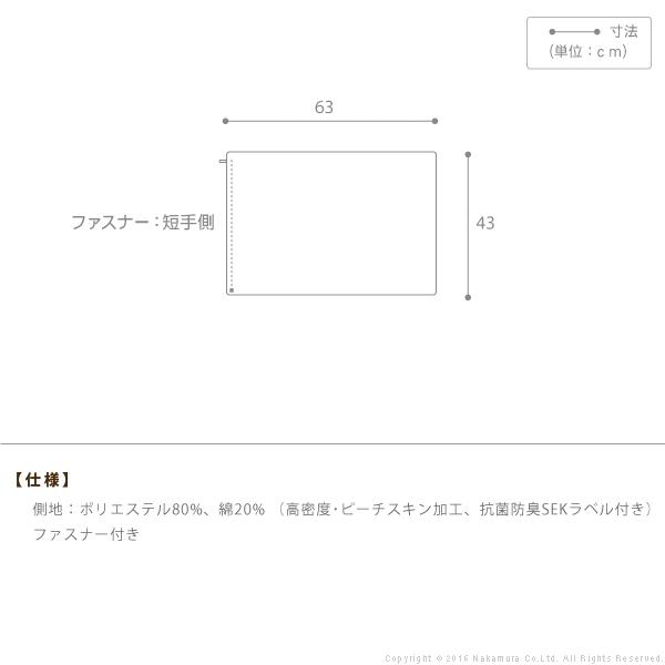 枕カバー 43×63 リッチホワイト寝具シリーズ ピローケース 63x43cm 無地｜f-syo-ei｜03