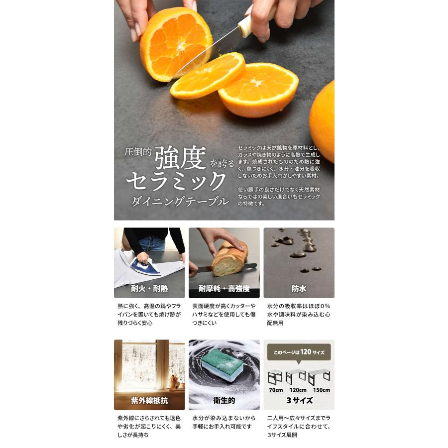 ダイニングセット 3点 ダイニングテーブル 幅120cm 収納付き セラミック ダイニングチェア スチール脚 長方形 おしゃれ 高級感 北欧 モダン かっこいい スパイス_8