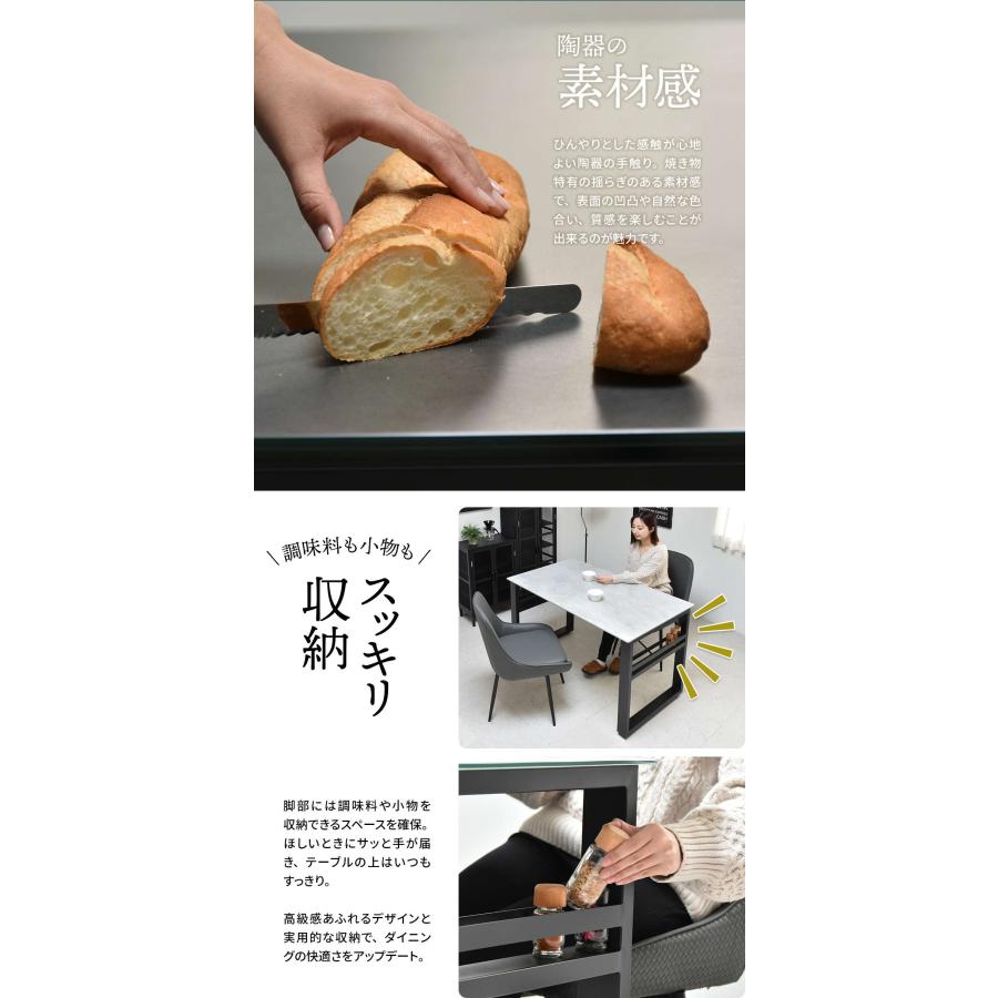 ダイニングセット 3点 ダイニングテーブル 幅120cm 収納付き セラミック ダイニングチェア スチール脚 長方形 おしゃれ 高級感 北欧 モダン かっこいい スパイス_11