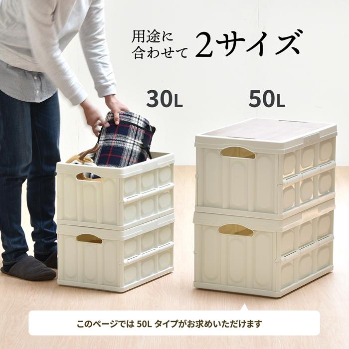 Asoby 天板付き 折りたたみBOX 50L W530×D360×H293mm 木製 木目天板 折りたたみコンテナ 収納ボックス ストレージ 折りたたみ フォールディング コンテナー｜f-syo-ei｜10