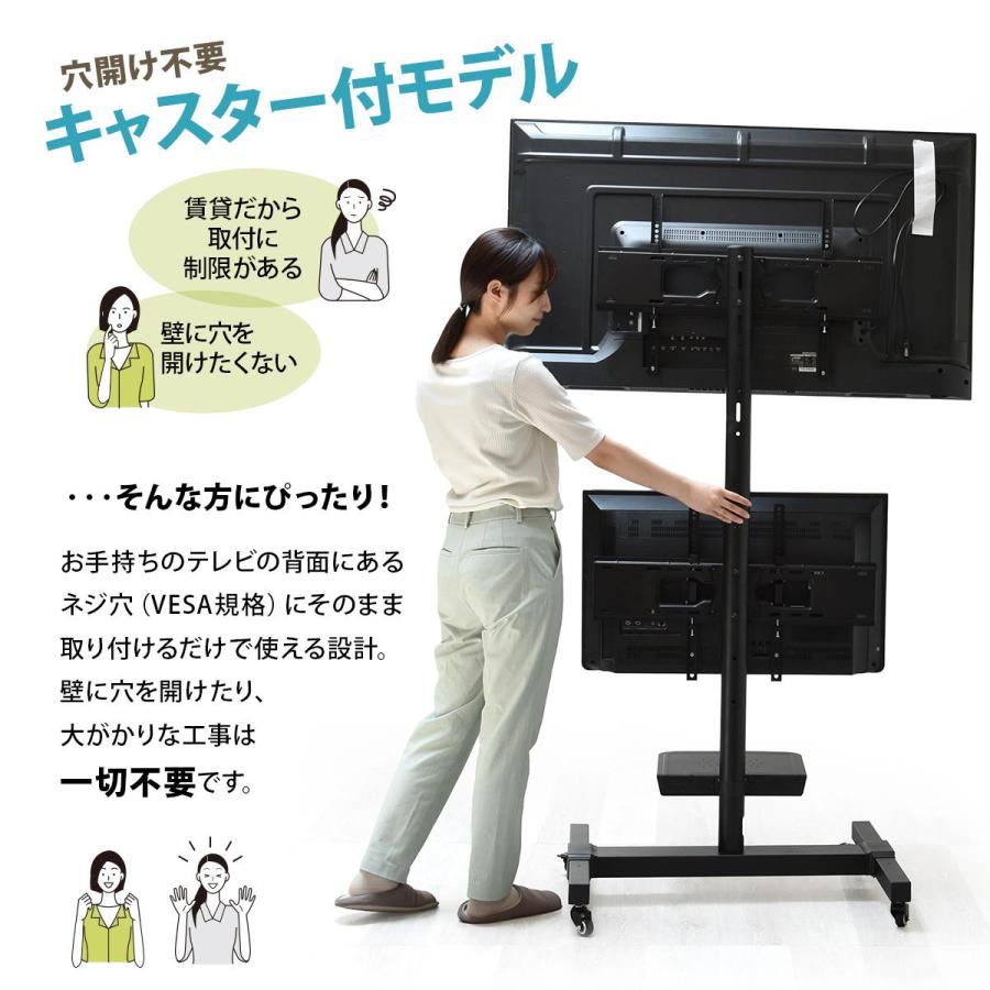 移動式テレビ台　テレビスタンド 32～55インチ対応 キャスター付き 二段 高さ角度調節可能 移動式 ブラック テレビスタンド デュアル キャスター付き 2画面 32〜55型対応 角度調整
