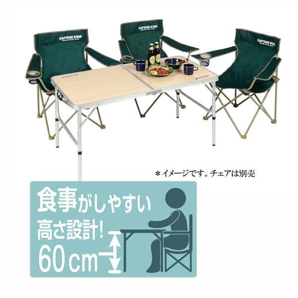 ジャストサイズ ラウンジチェアで食事がしやすいテーブル 4〜6人用 M 120×60cm