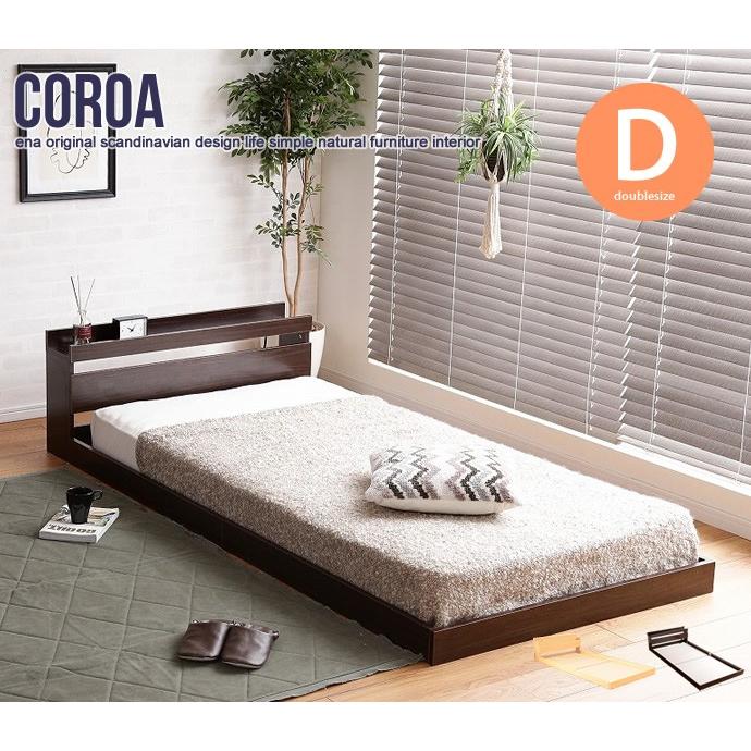 超激安 ダブルベッド マットレス付き コンセント付き 木製 Coroa オリジナルポケットコイルマットレスセット フロアベッド ローベッド 楽天市場 Oldweb15 Freelancefordreams Com