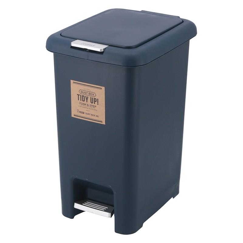 4個セット 2WAY ダストボックス 30L ネイビー ペダル式 ふた付き 蓋付き ゴミ箱 くずかご くず入れ キッチン リビング 寝室 コンパクト 西海岸 男前インテリア