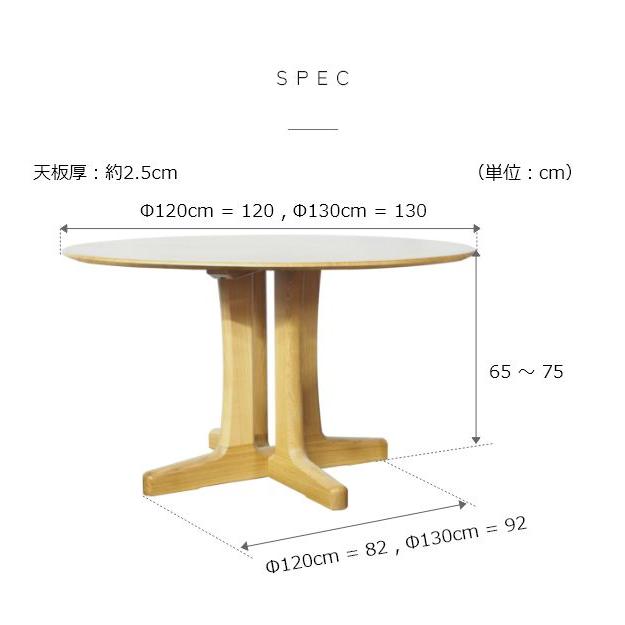 en ダイニングテーブル 径130cm 無垢 ホワイトオーク 天板厚25mm 旭川家具 丸テーブル ラウンド 円形 国産 おしゃれ 北欧｜f-syo-ei｜18