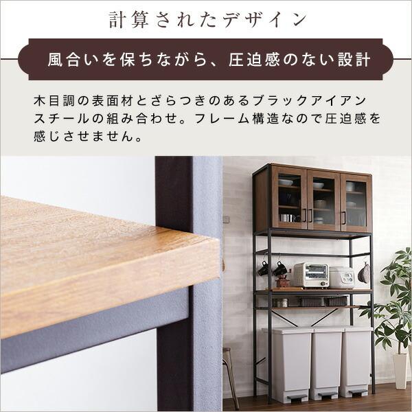 ヴィンテージごみ箱上ラック ワイドタイプ グリック 食器棚 キッチンボード キッチンラック スチール ラック 棚 レンジ台 台所 おしゃれ 収納 北欧 シンプル_9
