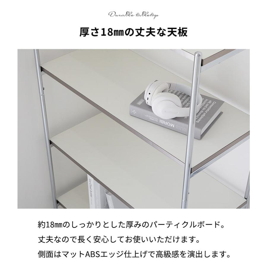 ラック 4段 80x38x125cm ホワイト バーン 白家具 棚 おしゃれ 北欧