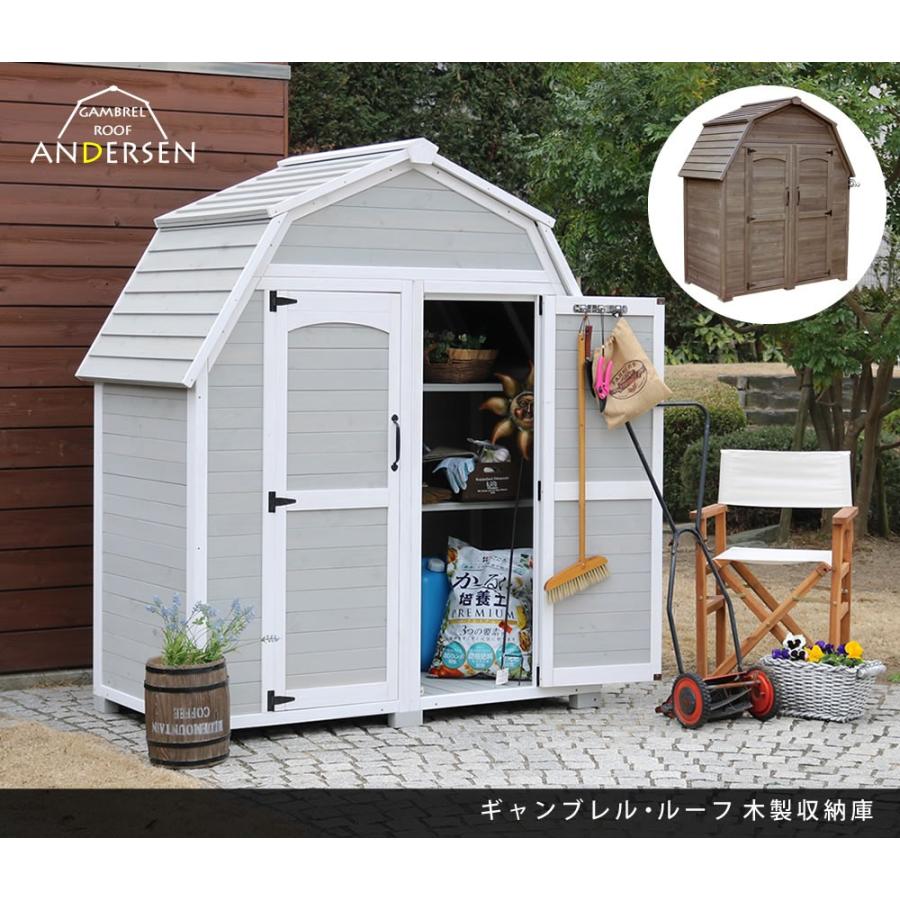 物置き小屋　物置小屋　ギャンブレル・ルーフ　収納庫　木製収納庫　三角屋根　屋外　木製収納庫　物置　キャンプ　diy　スポーツ　大型　物入れ　ナチュラル　倉庫　木製