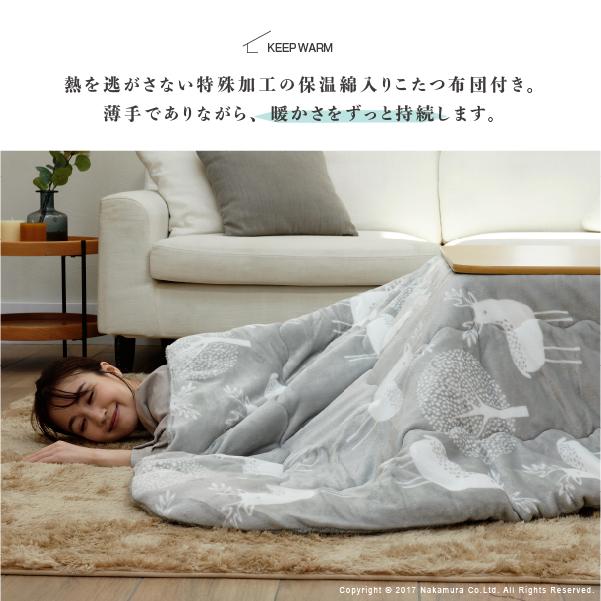 こたつ 折りたたみ 正方形 フラットヒーター折れ脚こたつ-フラットモリス75ｘ75cm 保温綿入りはっ水こたつ布団エルク柄 2点セット テレワーク 在宅ワーク 