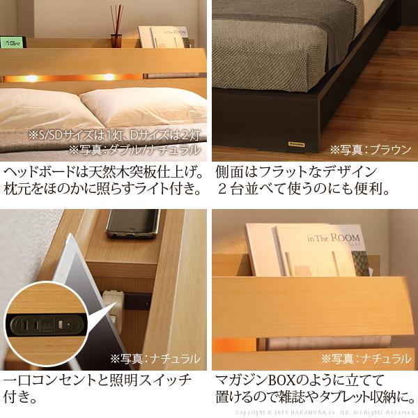 26【新品未使用】 フランスベッド ライト・棚付きベッド-ウォーレン- ダブル マルチラススーパースプリングマットレスセット 【YW2322562514】(81677円)