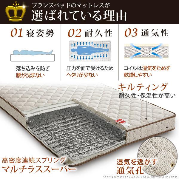 26【新品未使用】 フランスベッド ライト・棚付きベッド-ウォーレン- ダブル マルチラススーパースプリングマットレスセット 【YW2322562514】(81677円)