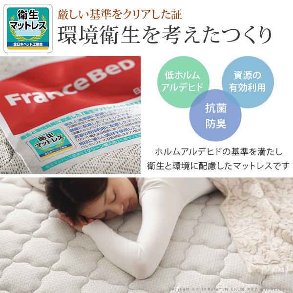 26【新品未使用】 フランスベッド ライト・棚付きベッド-ウォーレン- ダブル マルチラススーパースプリングマットレスセット 【YW2322562514】(81677円)