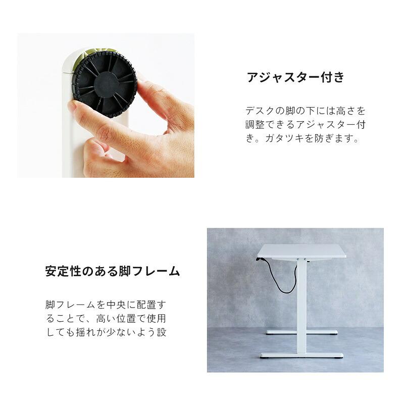 電動昇降デスク 幅140cm ホワイト ナチュラル 無段階調整 メモリー機能