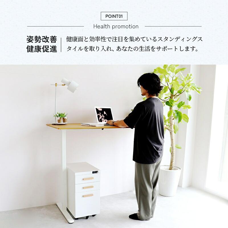 FLEXISPOT■電動式昇降デスク　幅140cm　高さ調節　パソコン　ホワイト 電動昇降デスク 幅140cm ホワイト ナチュラル 無段階調整 メモリー機能