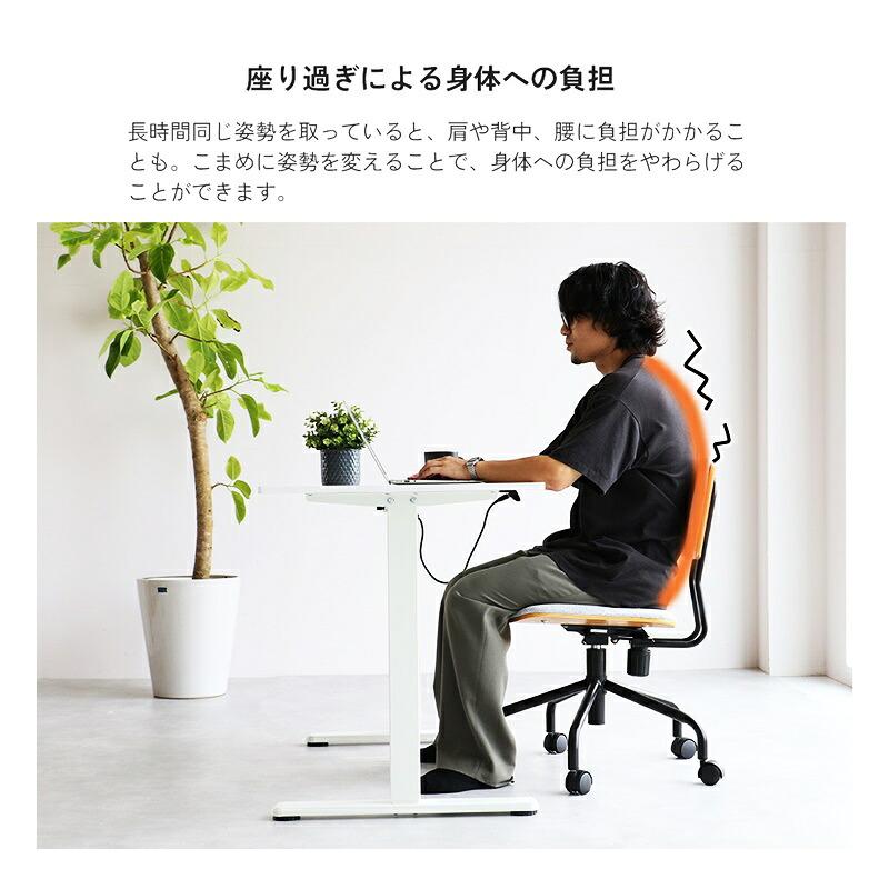 電動昇降デスク 幅140cm ホワイト ナチュラル 無段階調整 メモリー機能