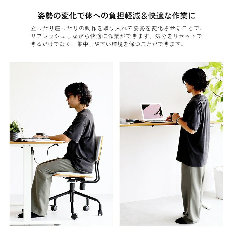 電動昇降デスク 幅140cm ホワイト ナチュラル 無段階調整 メモリー機能