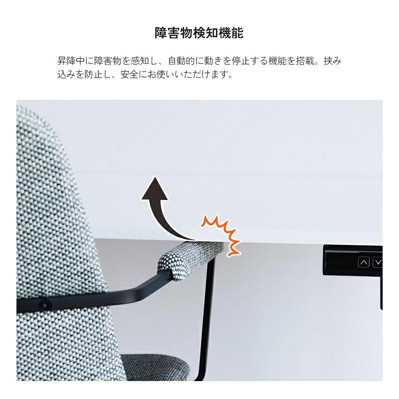 電動昇降デスク 幅140cm ホワイト ナチュラル 無段階調整 メモリー機能