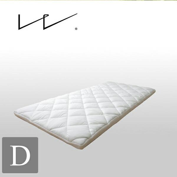 送料無料 敷き布団 ダブル 敷布団 寝具 洗える 無地 ライトウェーブマットレス 約140×195cm マットレス 日本製 人気 おすすめ シンプル 敬老の日