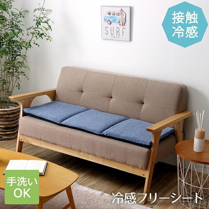 フリークッション 洗える リビング 車 フリーシート 冷感 ひんやり シンプル メッシュ 約40 1cm ソファークッション ロング 座席 座布団 接触冷感 夏 Ik Furniture Store 通販 Yahoo ショッピング
