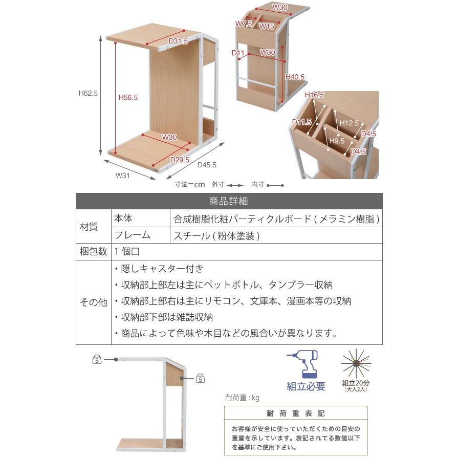 サイドテーブル キャスター付  ミニテーブル テーブル ベッドサイドテーブル 木製 金属製 マガジンラック｜f-syo-ei｜17