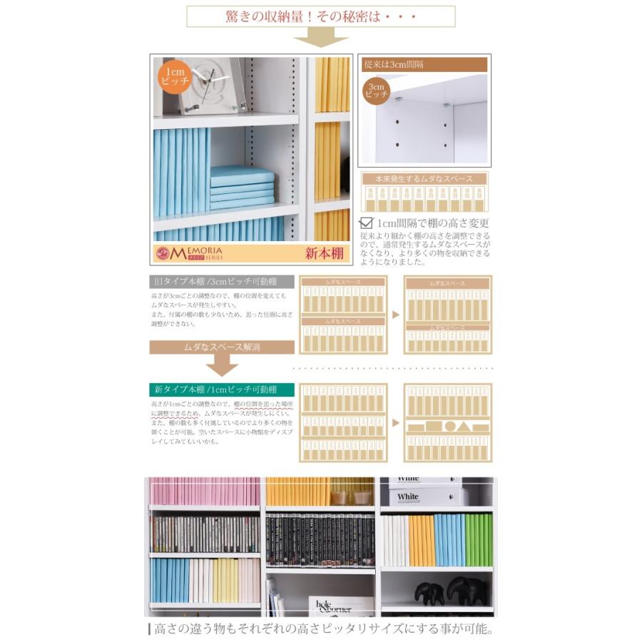 本棚 薄型  つっぱり 奥行 18.5 幅 81 高さ238 〜 253  12段 調節 ハイタイプ｜f-syo-ei｜07