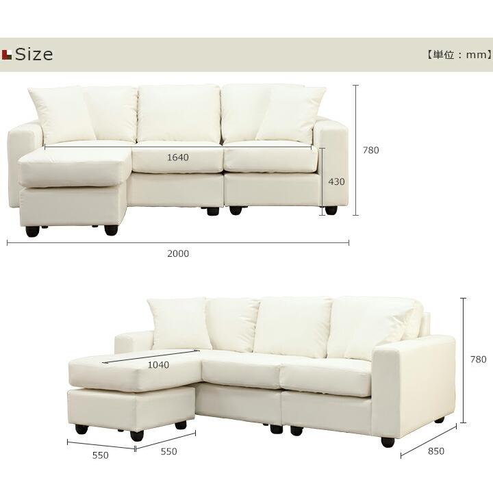 憧れ コーナーソファーソファー かわいい おしゃれ シンプル リビング モダン レトロ 3人掛け Shelmy ローソファー ロータイプ フロアーソファー ソファ コーナー L字型 3人がけ 幅0cm ソファ ソファベッド