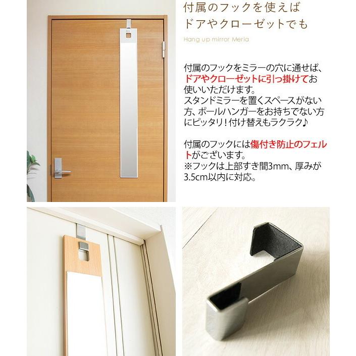 吊り下げスリムミラー 全身鏡 姿見 ウォールミラー ドア掛け 壁掛け