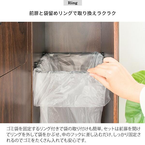 木製 プッシュ式 ダストボックス ゴミ箱 キッチンペール 45L 45