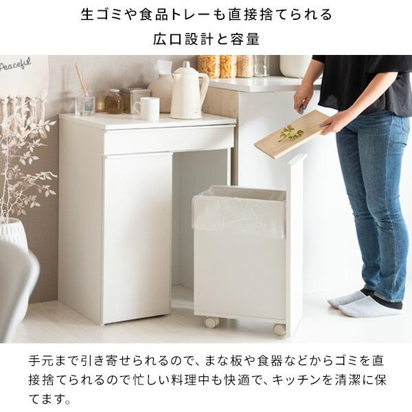 分別ドロワーダストボックス キャスター付き 2分別 木製 キッチン 洗面所 リビング ゴミ箱 ダストBOX くずかご スタイリッシュ 大容量 45リットル NotT ノット_7