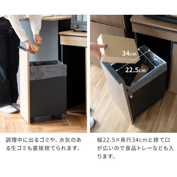 分別ドロワーダストボックス キャスター付き 2分別 木製 キッチン 洗面所 リビング ゴミ箱 ダストBOX くずかご スタイリッシュ 大容量 45リットル NotT ノット_8