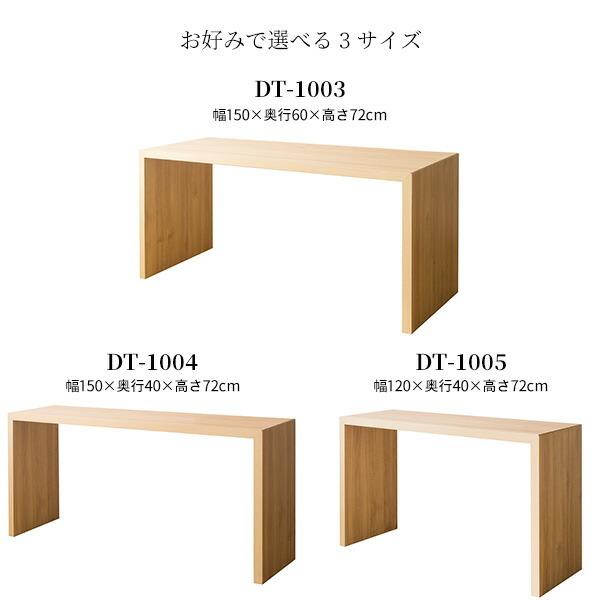 パソコンデスク デスク 幅150cm 奥行40 木製デスク 勉強机 学習机 PCラック ワークデスク 平机 作業机 オフィス カウンター