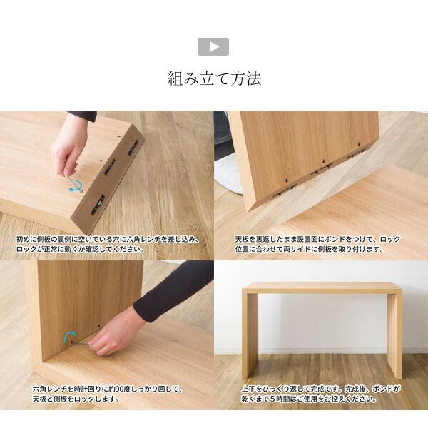 シンプルデスク 幅150cm 木製 フリーテーブル カウンターテーブル 机 作業台 ワークデスクテレワーク 在宅ワーク Visage Neo ビサージュ ネオ｜f-syo-ei｜15