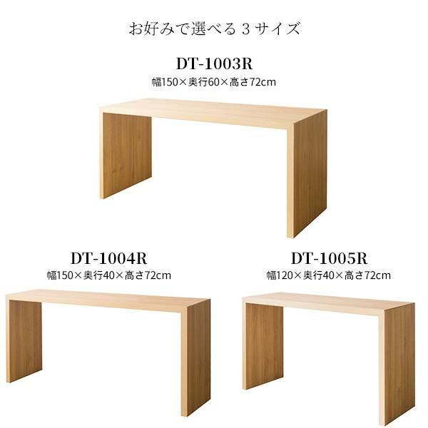 シンプルデスク 幅150cm 木製 フリーテーブル カウンターテーブル 机 作業台 ワークデスクテレワーク 在宅ワーク Visage Neo ビサージュ ネオ｜f-syo-ei｜16